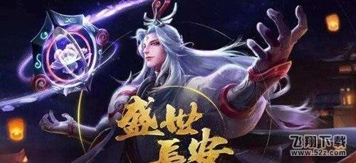 王者荣耀明世隐怎么克制 明世隐克制方法介绍