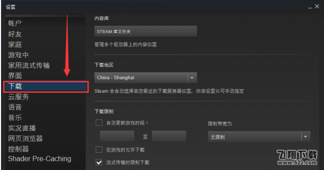 绝地求生1.0正式版匹配不到人怎么办_绝地求生1.0正式版更新慢解决办法