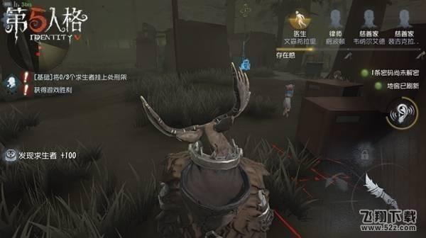 第五人格猎场巡守怎么样_第五人格猎场巡守班恩玩法攻略