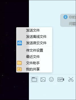 qq9.0版本更新了哪些内容_qq9.0版本更新内容一览