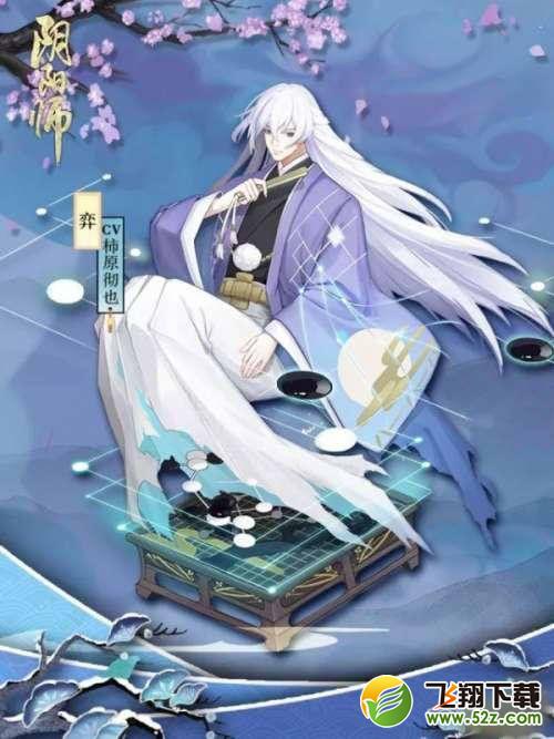 阴阳师12月27日SR式神登陆平安京