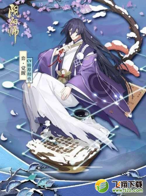阴阳师12月27日SR式神登陆平安京