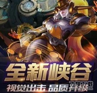 王者荣耀梧桐皮肤美化包怎么用_梧桐美化之金龙吟使用教程