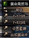 dnf高级宿命卡怎么合成 合成高级宿命卡成功几率提升方法