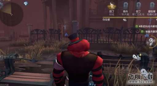 第五人格怎么涂鸦喷漆 涂鸦喷漆详解