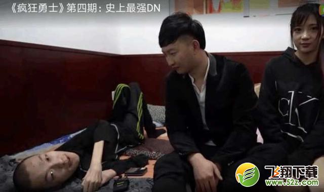 DNF小八是谁 DNF小八加油是什么故事