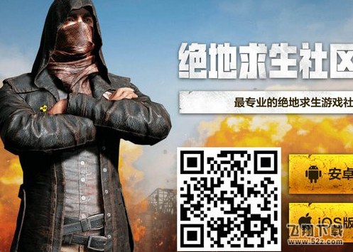 绝地求生正式服不能查询战绩怎么办 绝地求生正式版在哪里可以查询战绩