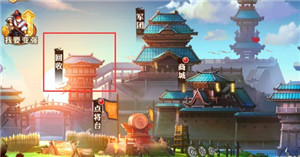 全民英杰传回收系统攻略介绍