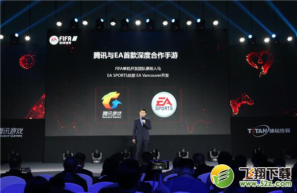 两款新产品重磅亮相，EASPORTS™FIFA Online 3年度盛典闪耀平安夜