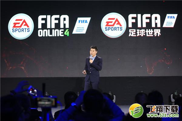 两款新产品重磅亮相，EASPORTS™FIFA Online 3年度盛典闪耀平安夜