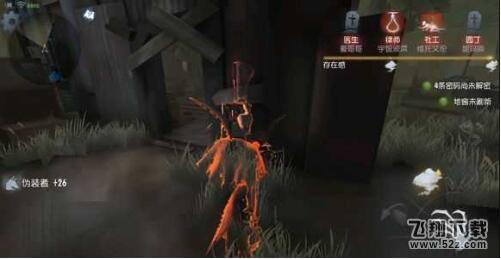 第五人格无敌房在哪里找_第五人格无敌房怎么溜屠夫