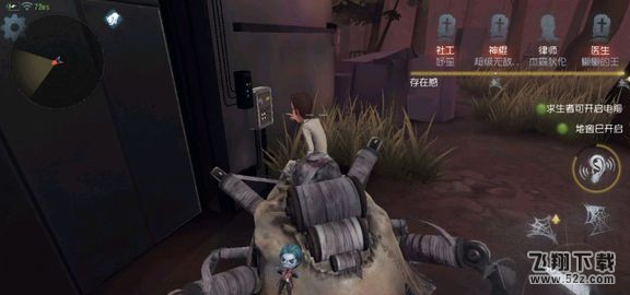 第五人格地窖怎么找 地窖怎么开启