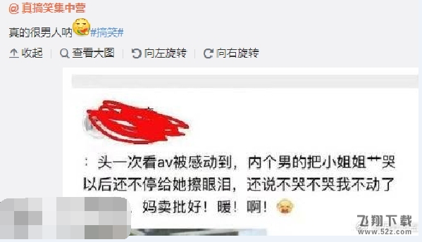 兄弟借一部说话是什么梗