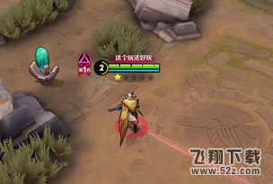 王者荣耀魔道之玉有什么用 魔道之玉用法详解
