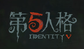 第五人格如何改名字_第五人格改名字方法介绍