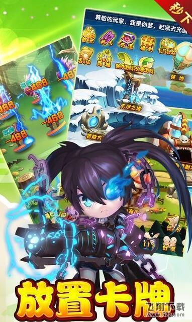 幻想奇兵V1.0 幻想奇兵V1.0