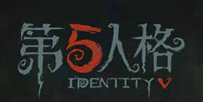 第五人格神棍天赋如何加点_第五人格神棍天赋加点介绍