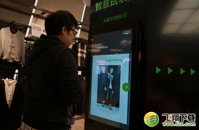微信首推人脸智慧时尚店是什么_微信首推人脸智慧时尚店在哪有_购物手机钱包都不用带就能刷脸买买买  