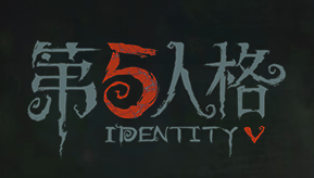第五人格小丑天赋如何加点_第五人格小丑天赋加点介绍