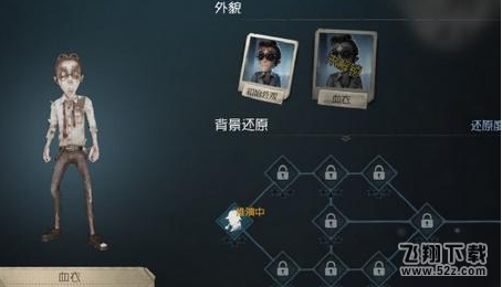 第五人格律师天赋如何加点_第五人格律师天赋加点介绍
