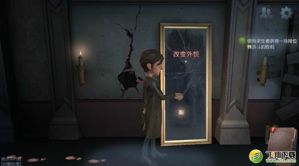 第五人格宠物怎么带_第五人格宠物携带及更换方法