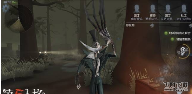 第五人格监管者哪个比较强_第五人格监管者最强选择介绍