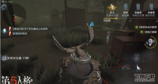 第五人格监管者哪个比较强_第五人格监管者最强选择介绍