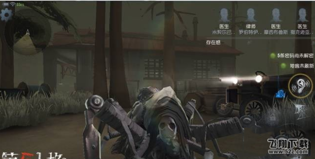 第五人格监管者哪个比较强_第五人格监管者最强选择介绍