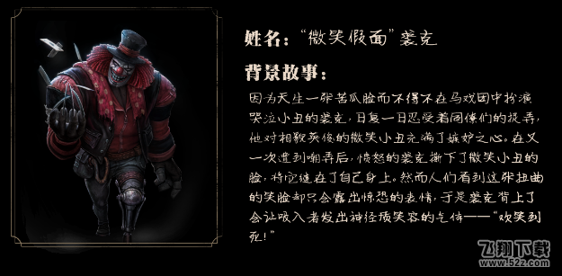 第五人格监管者哪个比较强_第五人格监管者最强选择介绍