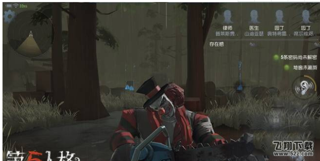 第五人格监管者哪个比较强_第五人格监管者最强选择介绍