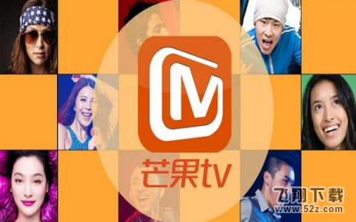 芒果tv怎么开弹幕_芒果tv的弹幕在哪里