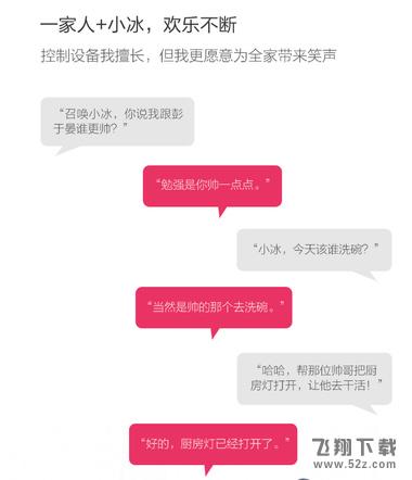 Yeelight语音助手是什么_Yeelight语音助手如何用