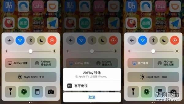 升级ios11后为什么投屏会失败_苹果ios11无法投屏解决方法介绍