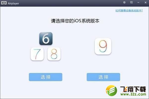 升级ios11后为什么投屏会失败_苹果ios11无法投屏解决方法介绍