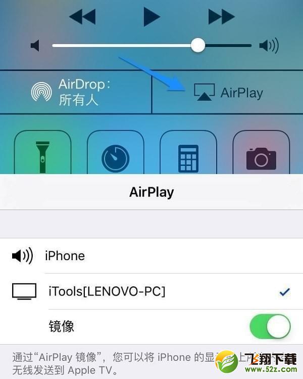 升级ios11后为什么投屏会失败_苹果ios11无法投屏解决方法介绍