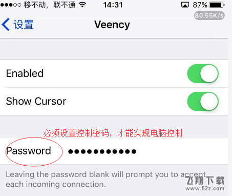 升级ios11后为什么投屏会失败_苹果ios11无法投屏解决方法介绍