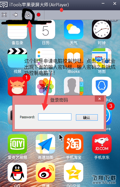 升级ios11后为什么投屏会失败_苹果ios11无法投屏解决方法介绍