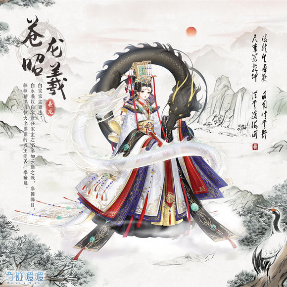 奇迹暖暖2018元旦四神之战套装怎么获取 奇迹暖暖2018四神之战奖励介绍