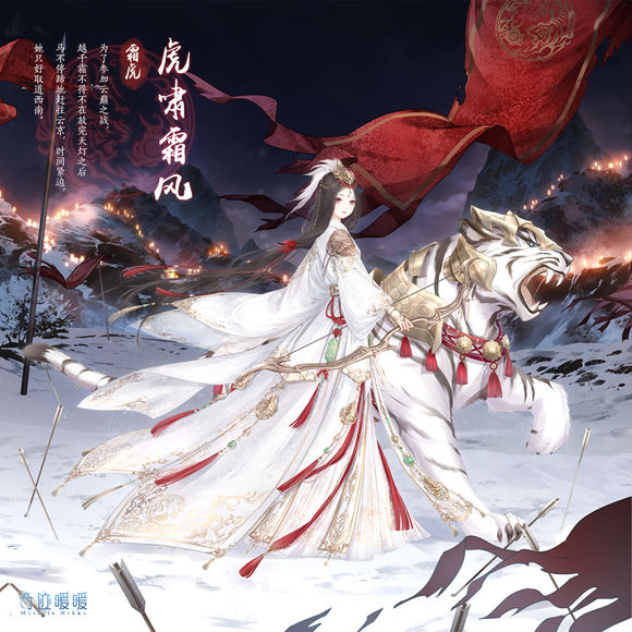 奇迹暖暖2018元旦四神之战套装怎么获取 奇迹暖暖2018四神之战奖励介绍