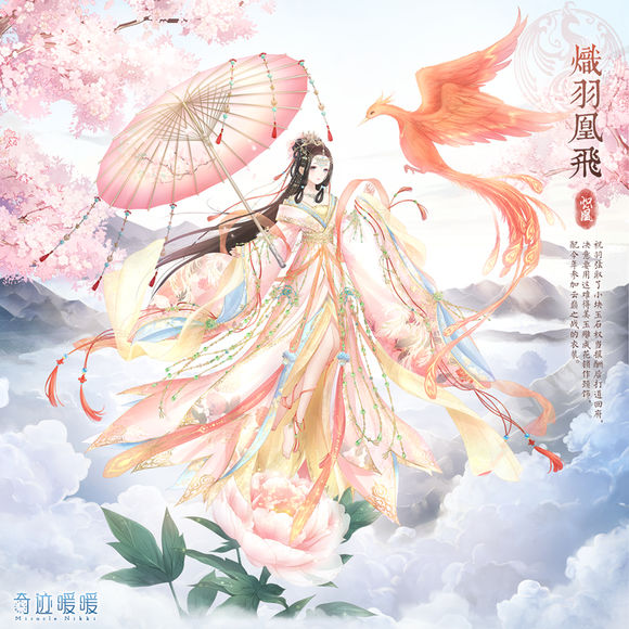 奇迹暖暖2018元旦四神之战套装怎么获取 奇迹暖暖2018四神之战奖励介绍