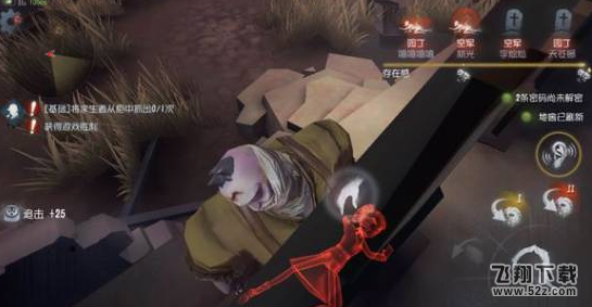 第五人格做动作操作详解介绍