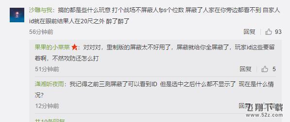 剑网3重制版客户端闪退怎么办_剑网3重制版客户端内存泄露解决办法