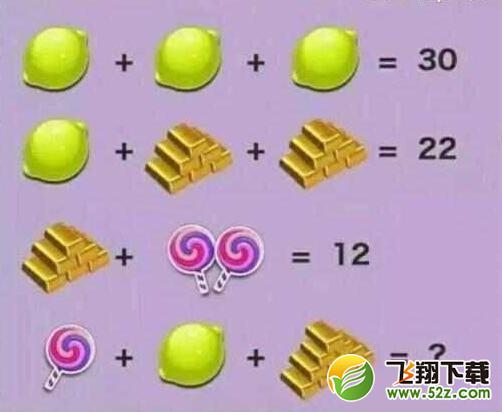 柠檬金条棒棒糖题的正确答案