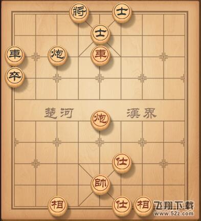 天天象棋残局挑战第57期走法详解