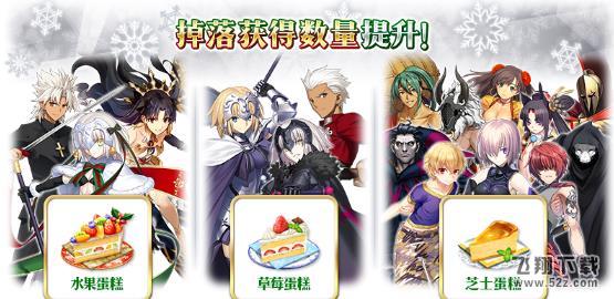 FGO2018活动攻略流程汇总介绍