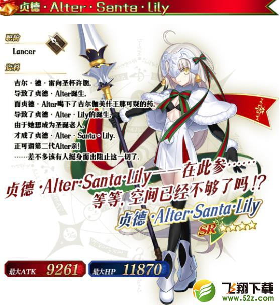 FGO2018活动攻略流程汇总介绍