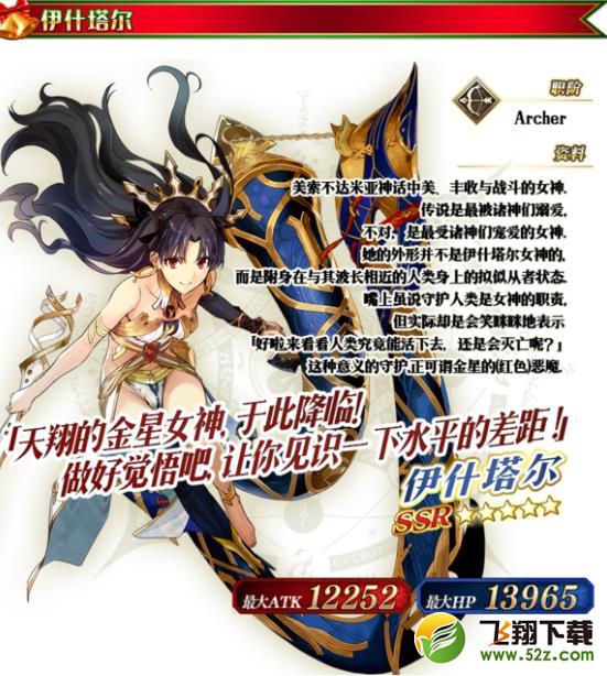 FGO2018活动攻略流程汇总介绍