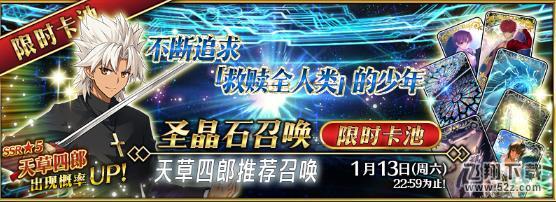 FGO2018活动攻略流程汇总介绍