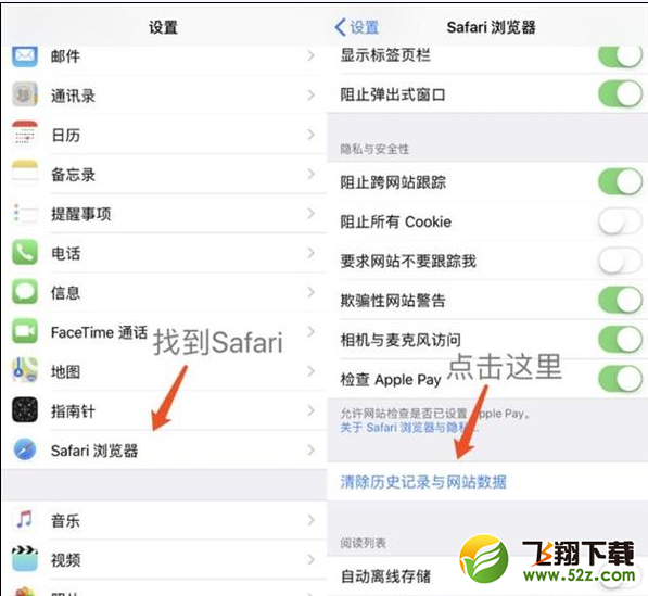 苹果手机无法下载应用怎么办_苹果iPhone无法下载应用解决办法