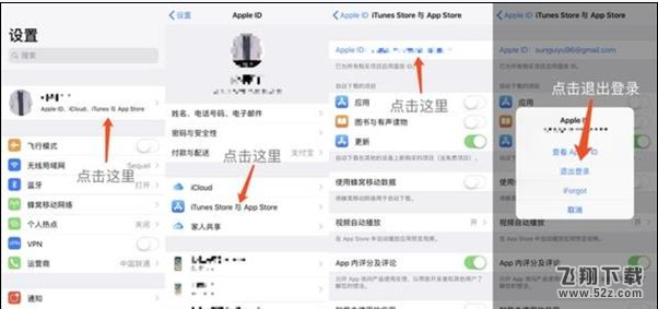 苹果手机无法下载应用怎么办_苹果iPhone无法下载应用解决办法